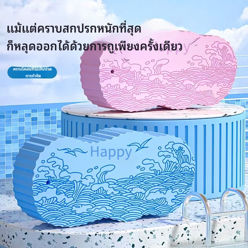 ที่ขัดผิวแบบ 3D ฟองละเอียดเยอะ นุ่มสบาย รูปที่ 4