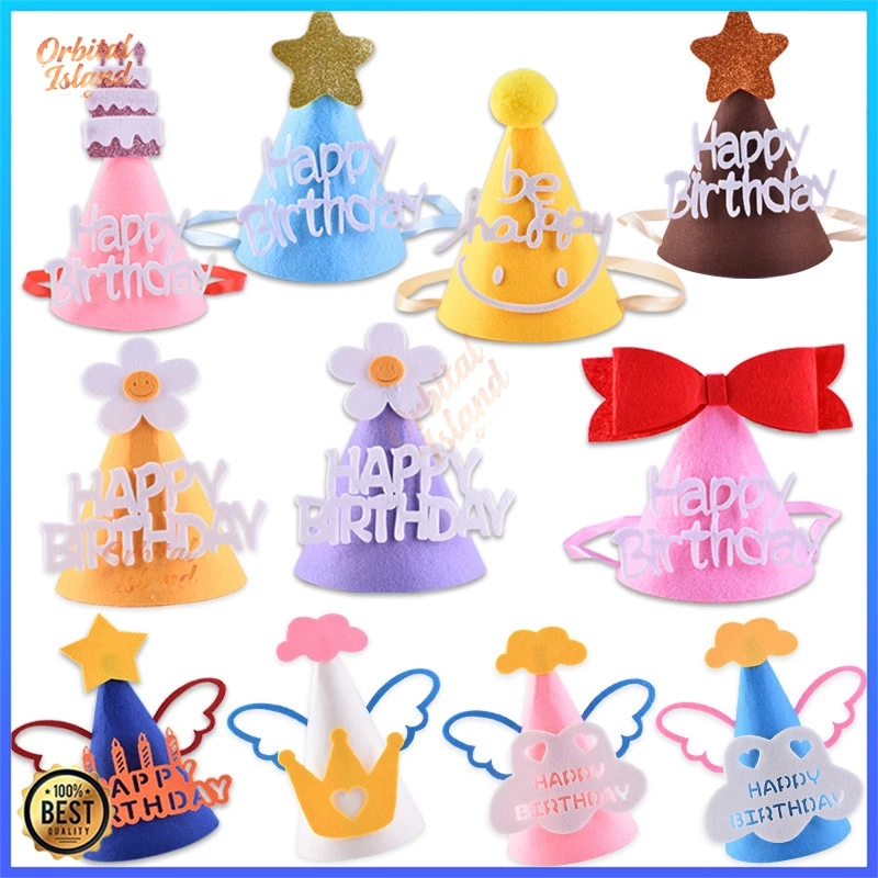(พร้อมส่ง) หมวกวันเกิด หมวกปาร์ตี้ แต่งตัววันเกิด งานวันเกิด
