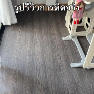 วอลเปเปอร์ติดพื้น ลายไม้ กันลื่น ทน ติดง่าย แถมฟรีแผ่นรีด มีกาวในตัว สติกเกอร์ติดพื้น วอลเปเปอร์ติดผนัง สติกเกอร์ติดผนัง