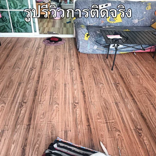 วอลเปเปอร์ติดพื้น ลายไม้ กันลื่น ทน ติดง่าย แถมฟรีแผ่นรีด มีกาวในตัว สติกเกอร์ติดพื้น วอลเปเปอร์ติดผนัง สติกเกอร์ติดผนัง