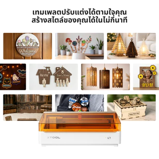 【New】xTool M2 10W/20W เครื่องเลเซอร์แกะสลัก ตัด พิมพ์สี เครื่องพิมพ์มาร์คกิ้ง 2-in-1 สำหรับไม้ อะคริลิค หนัง DIY