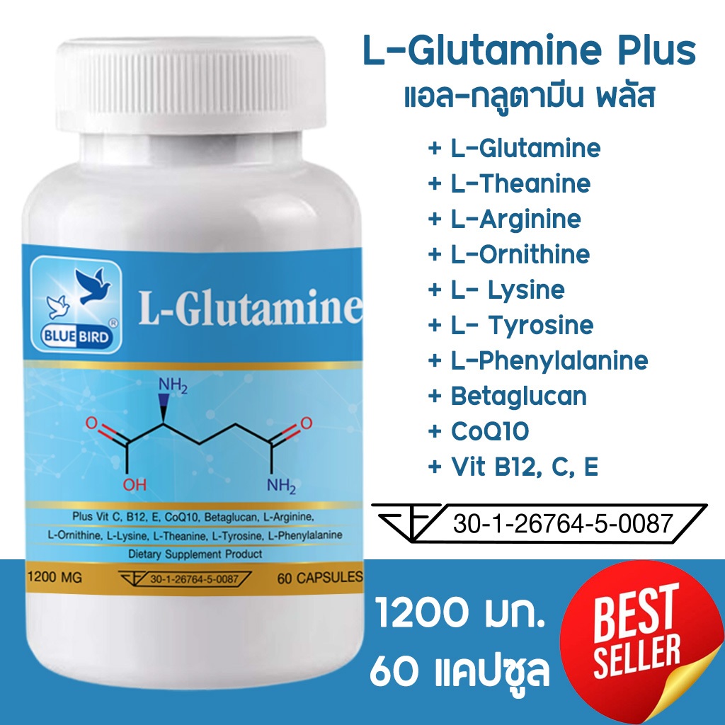 L-Glutamine Plus แอล-กลูตามีน พลัส ตรา บลูเบิร์ด 1200 มก. 60 แคปซูล