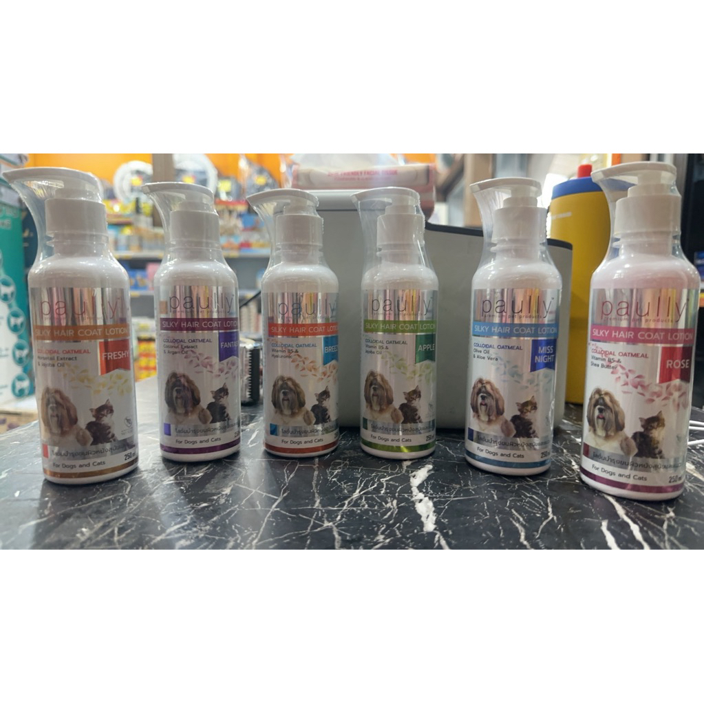 Paully Silky Hair coat Lotion Paully โลชั่นบำรุงขน และ ผิวหนัง 250ml