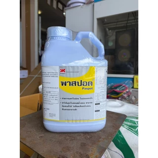 พาสปอต ขนาด 5 ลิตร เทคโนคร็อป ธาตุรอง-เสริม อะมิโน + สาหร่าย กระตุ้นการแตกใบอ่อน แตกใบง่าย สม่ำเสมอ ชั้นใบมาก