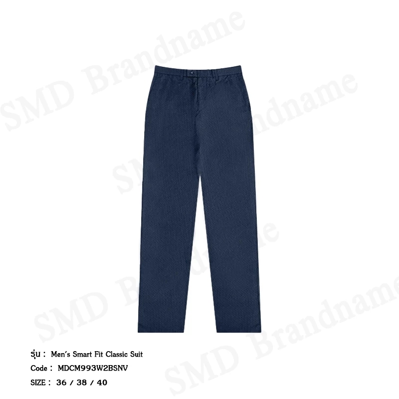 Arrow กางเกงขายาวผู้ชาย รุ่น Men's Smart Fit Classic Suit Code: MDCM993W2BSNV