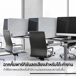ฉากกั้นโต๊ะ 40x60cm ป้องกันสายตา เหมาะสอบ แผ่นกั้นความเป็นส่วนตัว สำหรับออฟฟิศ/โรงเรียน