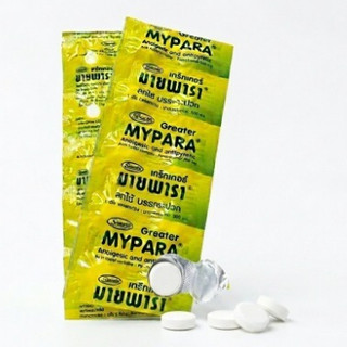 Greater MYPARA (เกร็ทเตอร์ มายพารา)  พาราเซตามอล 500 มิลลิกรัม
