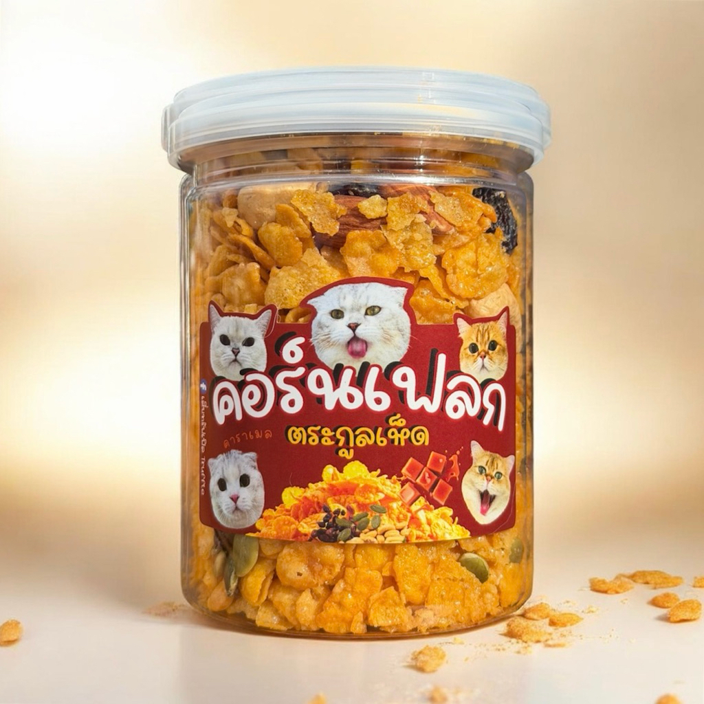 คอร์นเฟลกตระกูลเห็ด 1 กระปุก | ขนาด 500 ml(**ไม่แถมขน**)