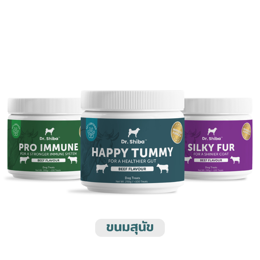 *พัฒนาสูตรใหม่*แพ็คสุดคุ้ม 3 สูตร Dr. Shiba Happy Tummy, Pro Immune และ Silky Fur ทางเดินอาหาร, เสริมภูมิคุ้มกัน, เส้นขน