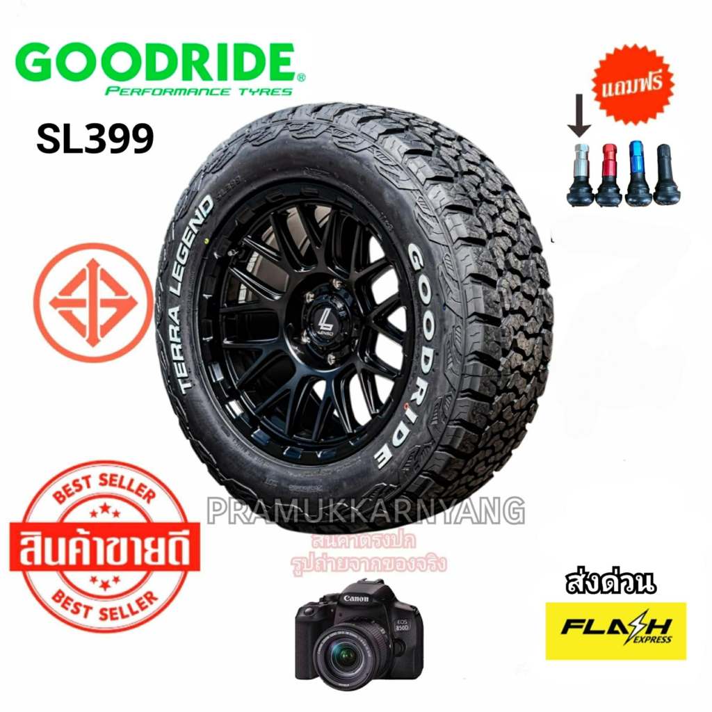 265/70R16 245/70R16 265/65R17 265/60R18 265/50R20 215/75R15 31x10.5R15 ยางAT [1เส้น]ใหม่2026/25 Good