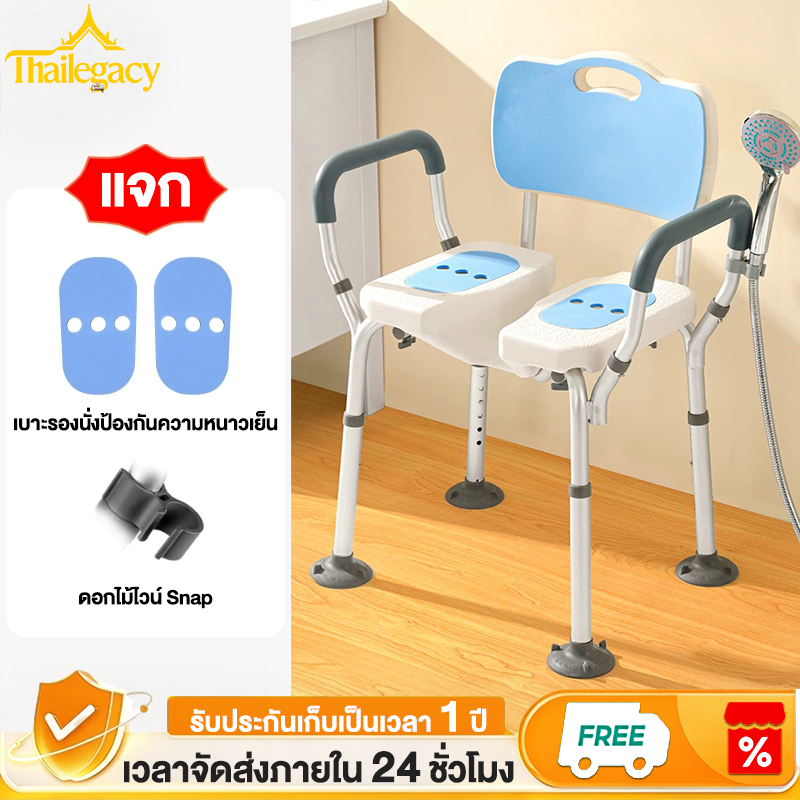 ที่นั่งอาบน้ำห้องน้ำ เก้าอี้อาบน้ำผู้สูงอายุ กว้าง53รองรับน้ำหนักได้150กกเก้าอี้นั่งอาบน้ำสำหรับผู้สูงอายุ คนแก่ห้องน้ำ