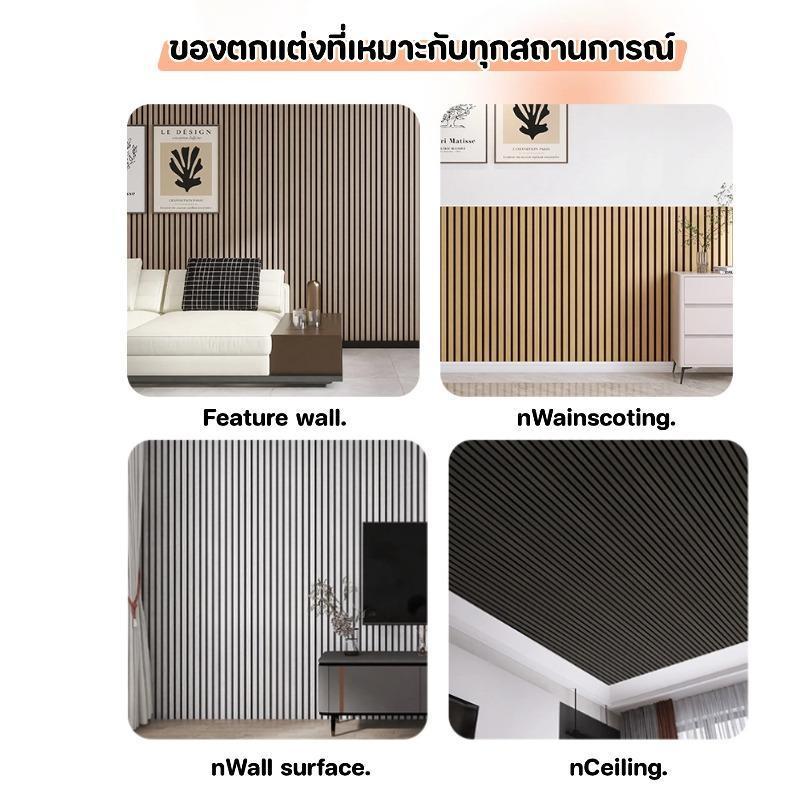 ตะแกรงเลียนแบบ วอลเปเปอร์ติดผนัง 60x300cm รูปที่ 3