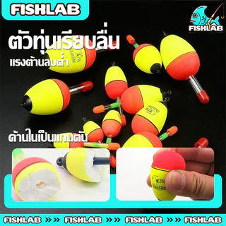 ทุ่นโฟมตกปลา ทุ่นลอย ขนาด 5-80g วัสดุ EVA อย่างดี ทุ่นหน้าท้องใหญ่ ที่ส่องสว่างส่องสว่าง ลอยโฟมอิเล็กตรอน อุปกรณ์ตกปลาสำ