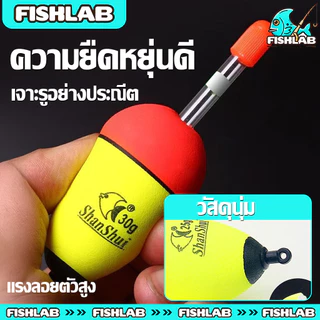 ทุ่นโฟมตกปลา ทุ่นลอย ขนาด 5-80g วัสดุ EVA อย่างดี ทุ่นหน้าท้องใหญ่ ที่ส่องสว่างส่องสว่าง ลอยโฟมอิเล็กตรอน อุปกรณ์ตกปลาสำ