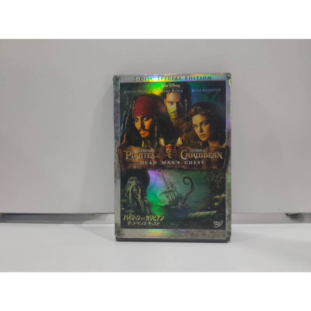 2 DVD MUSIC ซีดีเพลงสากลPirates of the Caribbean: Dead Man's Chest    (C8J49)