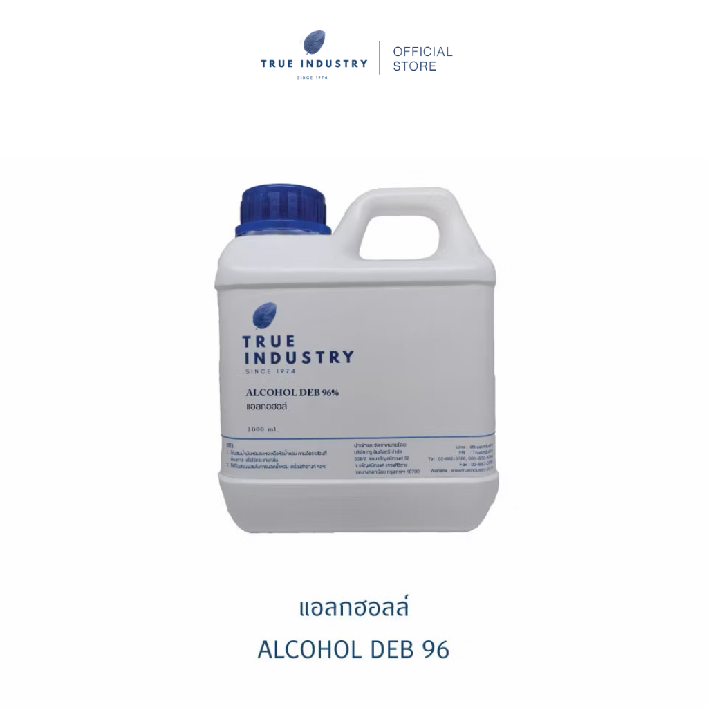 True Industry | Ethyl Alcohol DEB 96 เอทิล แอลกอฮอล์ 96 ขนาด 1000 ml