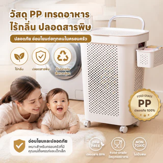 🔥รับประกัน 20 ปี🔥ตะกร้าใส่ผ้า ตะกร้าผ้าพลาสติก 45/60L ตะกร้าพลาสติก มีล้อ มีฝาปิด ความเหนียวที่ดี สไตล์เรียบง่าย