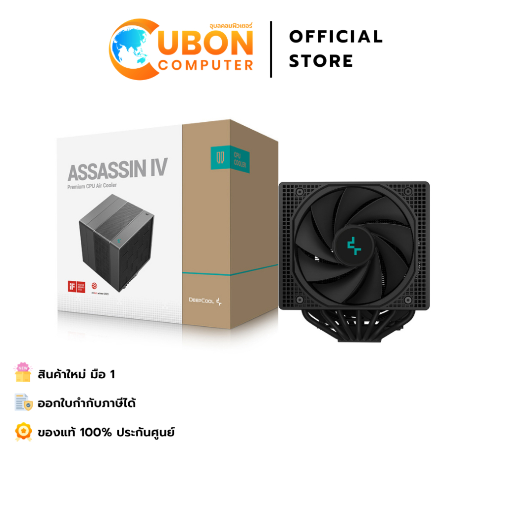 CPU COOLER (ชุดระบายความร้อนด้วยน้ำ) DEEPCOOL ASSASSIN IV BLACK ประกันศูนย์ 6 ปี