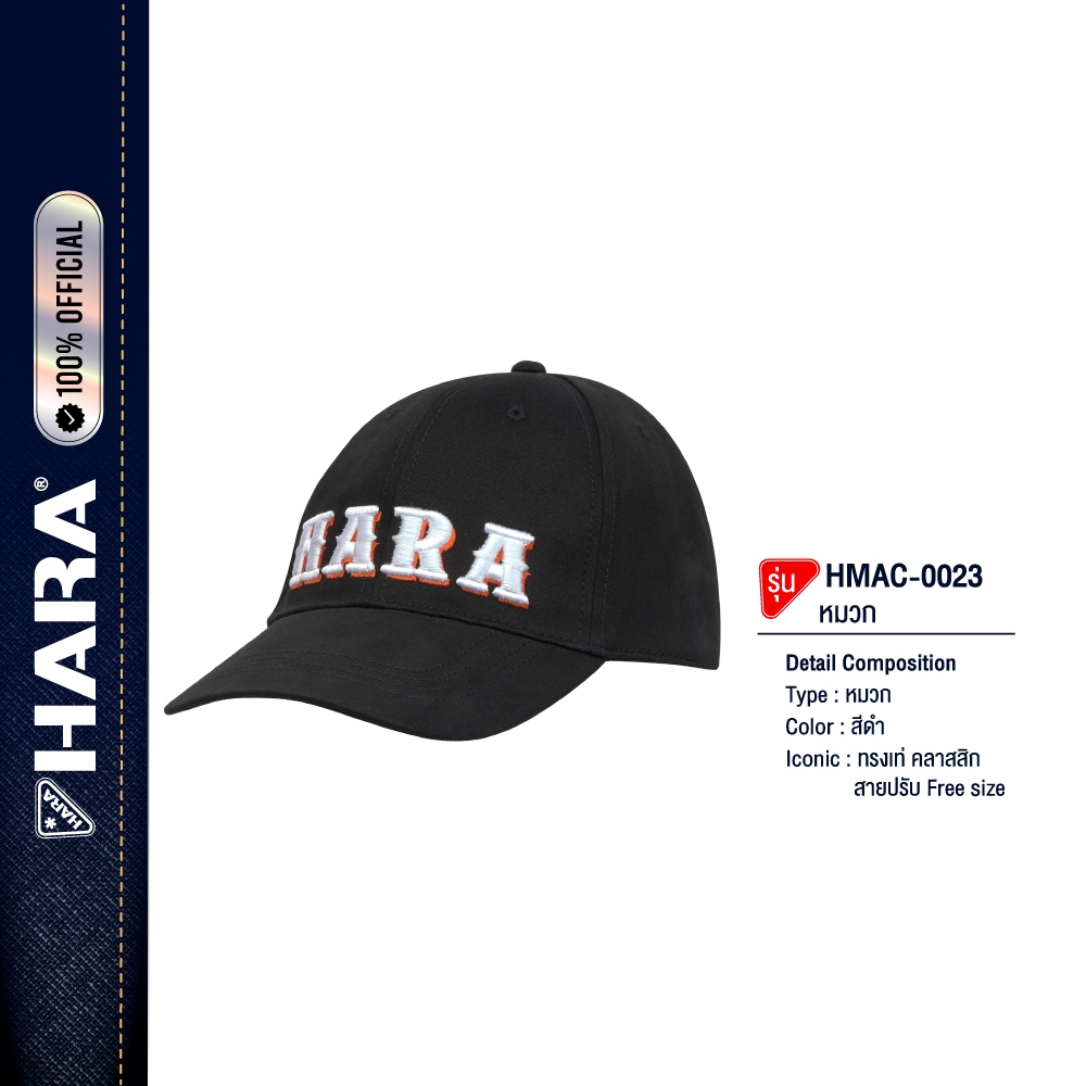 HARA HMAC-0023 Cap Classic หมวก ทรงเท่ คลาสสิก