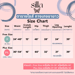 🔥ลดล้างสต๊อก! หมดแล้วหมดเลย🔥กางเกงขายาว ทรงสวย ใส่สบาย ผ้านิ่ม ทิ้งตัวสวย ไม่ต้องรีด