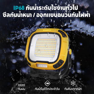 ไฟตั้งแคมป์พกพา LED อเนกประสงค์ แม่เหล็กแรง Type-C ชาร์จ USB กันน้ำ ไฟส่องสว่าง ตกปลา ฉุกเฉิน ไฟทำงาน