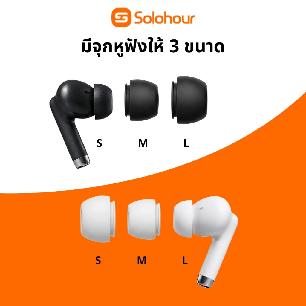 หูฟังบลูทูธไร้สาย Solohour ST3 TWS อินเอียร์ thumbnail 10