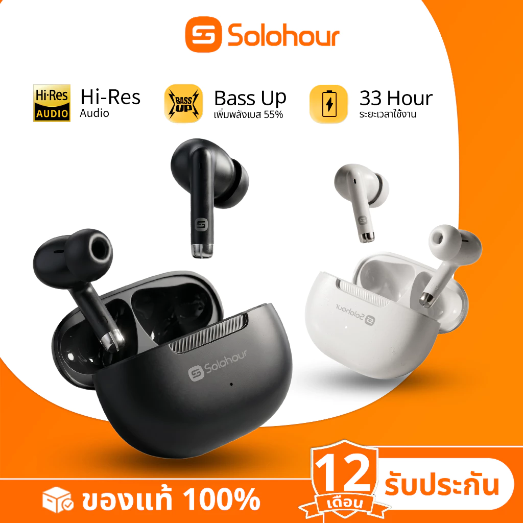 หูฟังบลูทูธไร้สาย Solohour ST3 TWS อินเอียร์