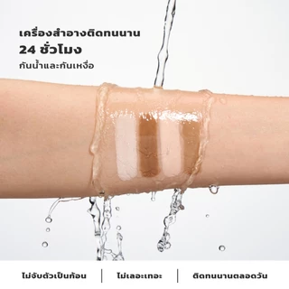 JMCY 2-in-1 Double-Sided Contour and Highlight Stick สติ๊กคอนทัวร์และไฮไลท์ 2-in-1 แบบสองด้าน -ช่วยปรับรูปหน้า ติดทน