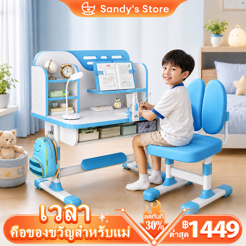 โต๊ะเขียนหนังสือเด็ก โต๊ะเด็ก พนักพิงถอดได้ โต๊ะทำงานนักเรียน ปรับความสูงได้  รับน้ําหนักได้ 300kg