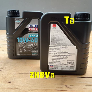 ชุด น้ำมันเครื่อง 2 + เฟืองท้าย 2 LIQUI MOLY T410 10W40 FORZA 350 สังเคราะห์ กรอง WIX