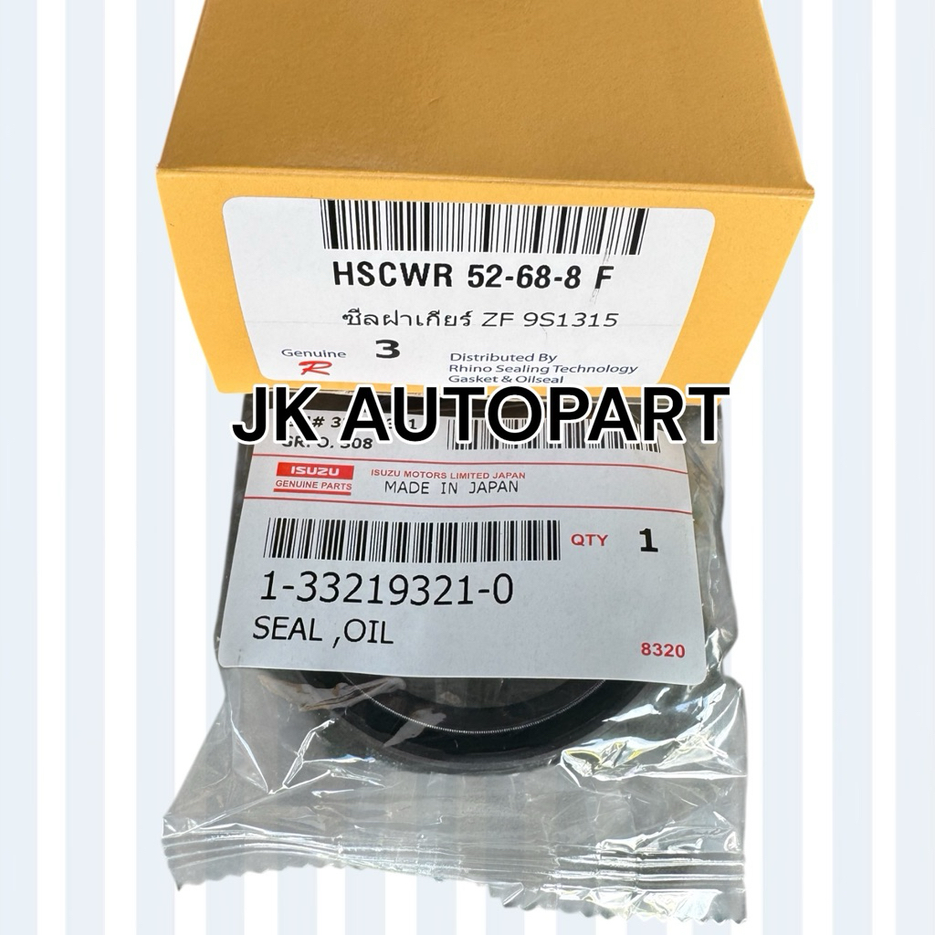 ซีลฝาเกียร์ ZF360 รหัส 1-33219321-0 ขนาด HSCWR 52-68-8 เกรด OEM อย่างดี ซีลเกียร์ZF/BSRF.