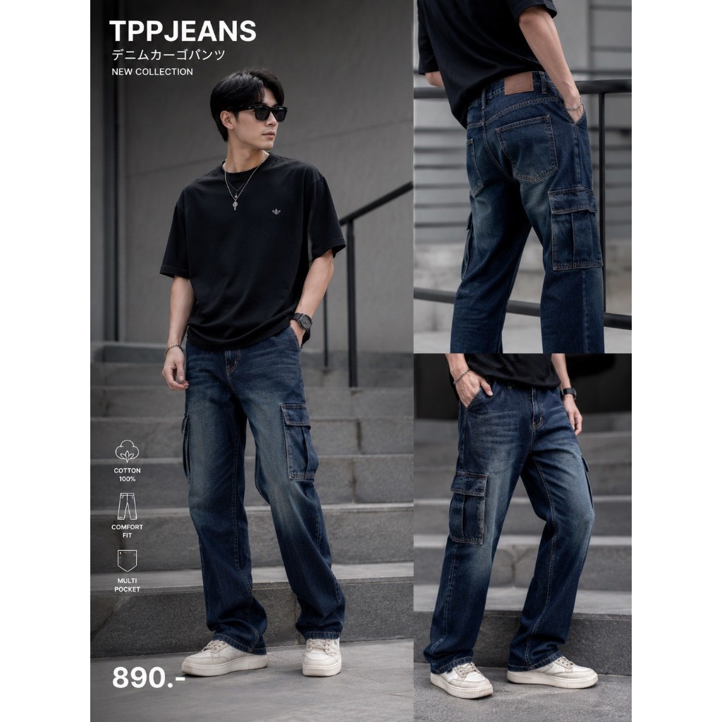 JXP Cargo Jeans กางเกงยีนส์คาร์โก้ชาย สียีนส์เข้มฟอก กระเป๋าข้าง ทรงกระบอก ทรงสวย ใส่สบาย Size 28-36
