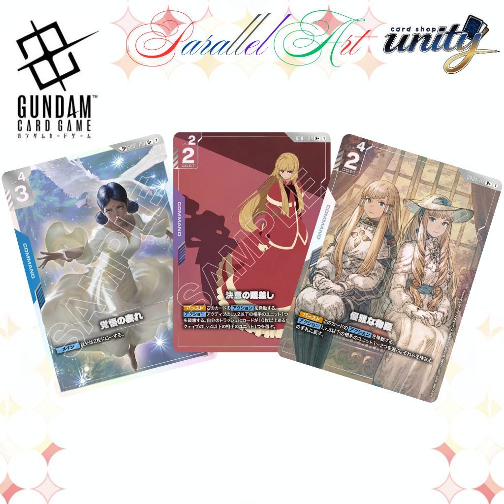 [Jp.Ver] Gundam Card Game Parallel Art [PA]