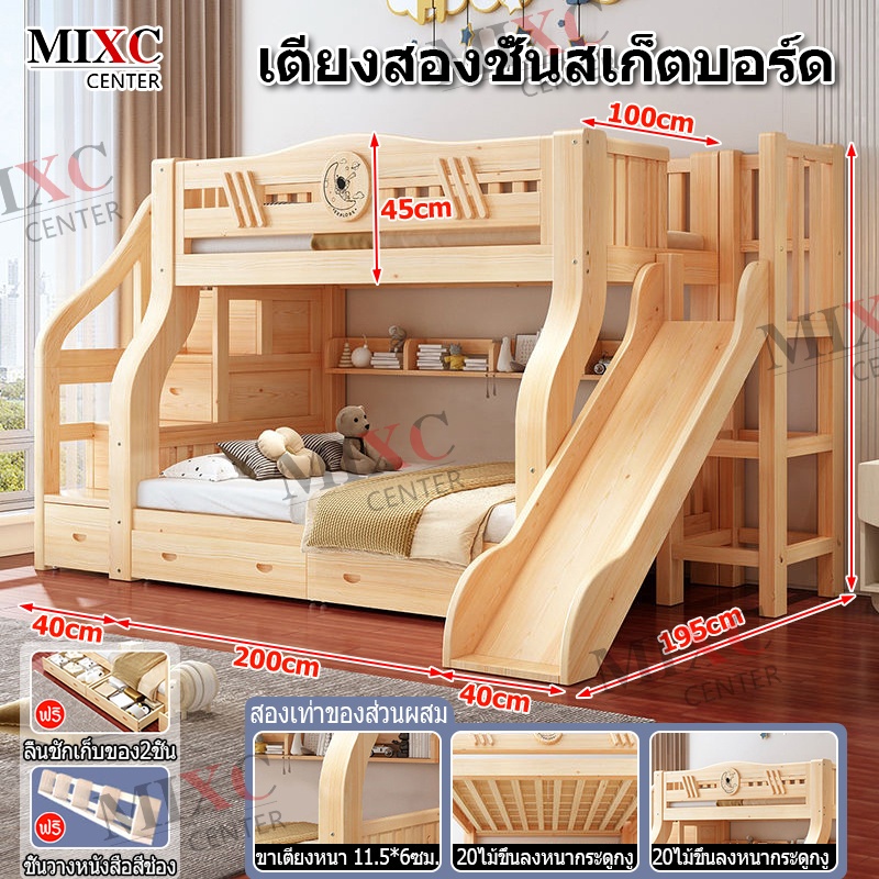 เตียง2ชั้นเตียงนอน2ชั้นใต้เตียงมีลิ้นชัก2ลิ้นชักสำหรับเก็บเครื่องนอนเด็ก เตียงผู้ใหญ่เตียงสูงต่ำเตียงสไลด์มัลติฟังก์ชั่น