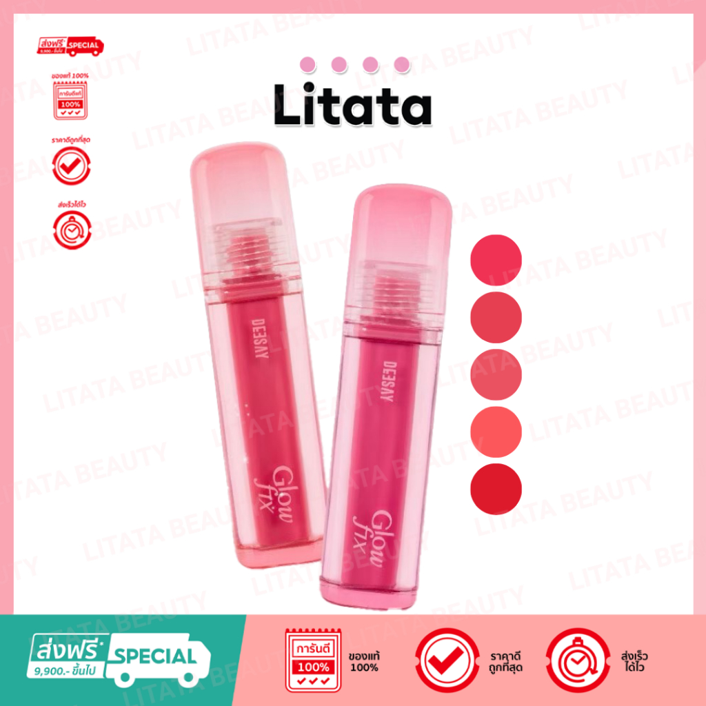 DEESAY Clear Crush GGlowfix Lip Stain ลิปกลิ้งแก้ว เคลียร์ครัช โกลว์ฟิกซ์ ลิปสเตน 2g.