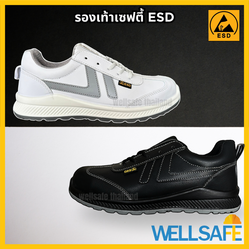 รองเท้าเซฟตี้ ESD Rocc Sport ทรงสปอร์ต พื้น PU หัวเหล็ก มาตรฐาน ESD กันไฟฟ้า