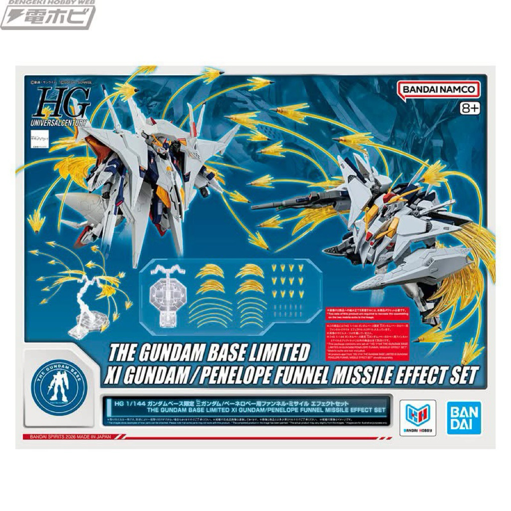 [พร้อมส่ง] HG 1/144 THE GUNDAM BASE LIMITED XI GUNDAM/PENELOPE FUNNEL MISSILE EFFECT SET