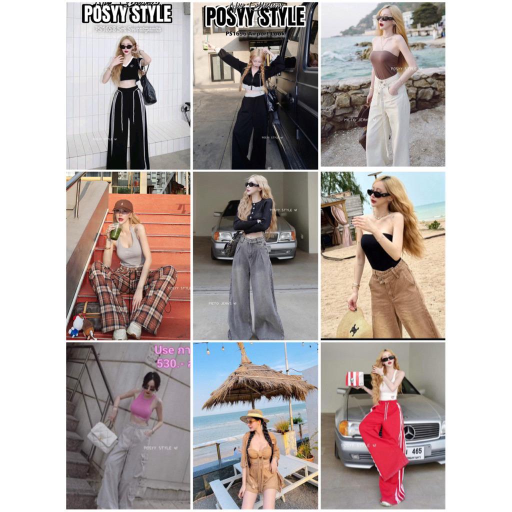 เซต POSSY STYLE พร้อมส่ง