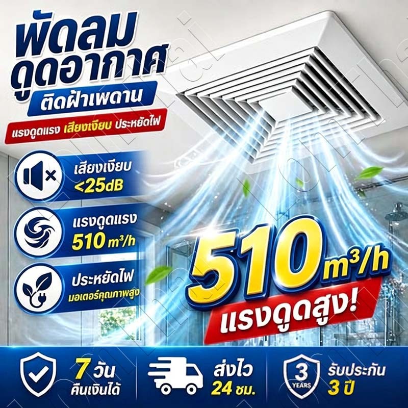 ส่งท่อ 1.5🔥พัดลมดูดอากาศ 8/10/12นิ้ว ติดเพดาน 220V เงียบปริมาณลมขนาดใหญ่ ใช้ห้องน้ำ/ห้องนอน ระบายอากาศ ระบายอากาศ​​