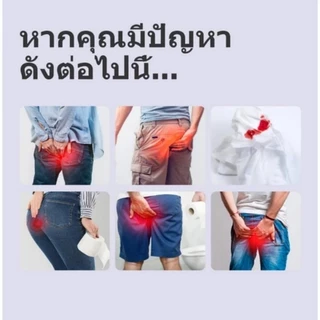 🔥ซื้อ 2 แถม 2🔥ส่งจากไทย ครีมริดสีดวง 20g ครีมริดสีดวงทวารสูตรอ่อนโยน ลดปวดทันที ซึมไว ใช้ง่าย เหมาะสำหรับทุกเพศทุกวัย