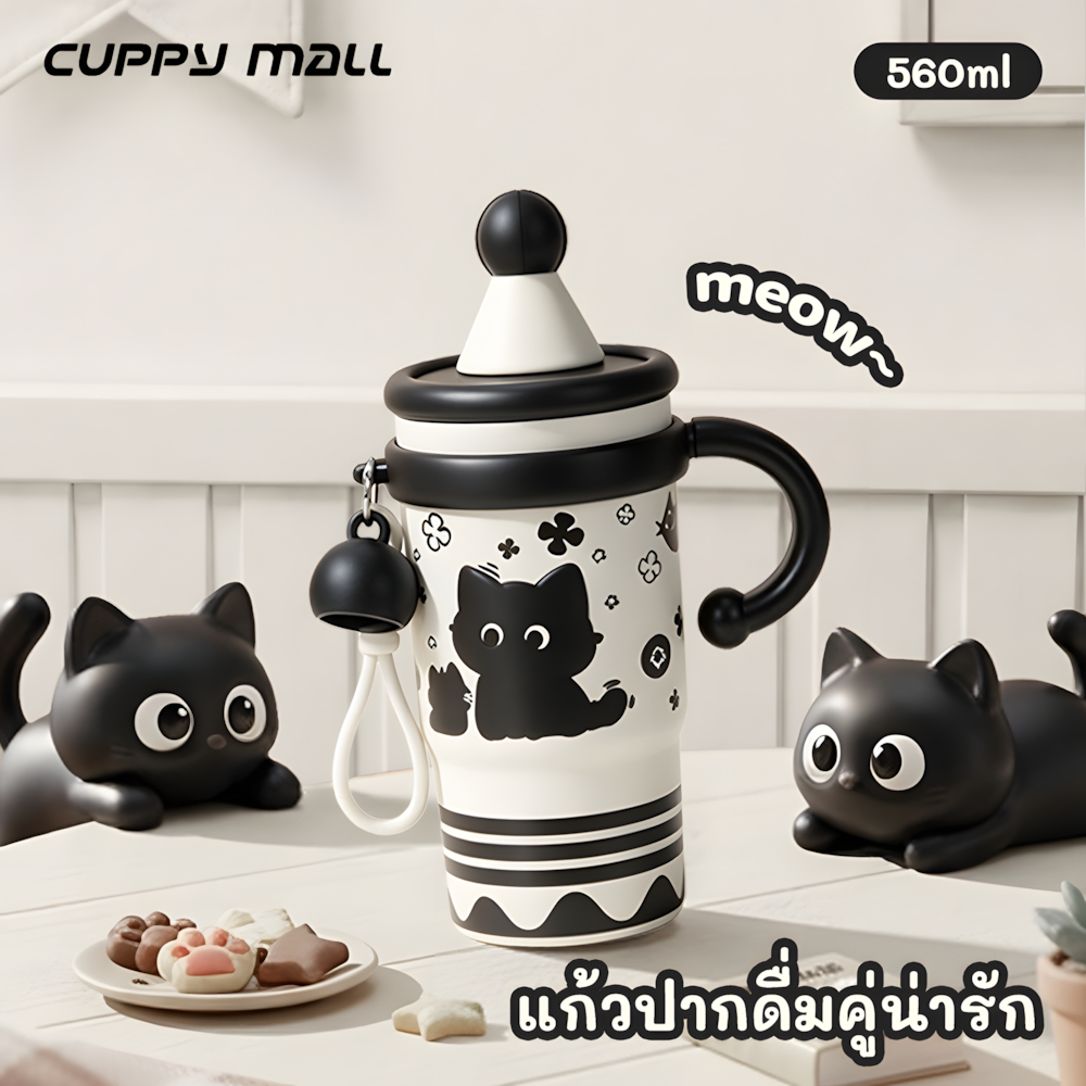 CONOYAR แก้วเก็บความเย็น สแตนเลส 316 การ์ตูน มีหลอดดูด พร้อมหูจับ 560ml.ลายการ์ตูน ดีไซน์สวยงาม T01327