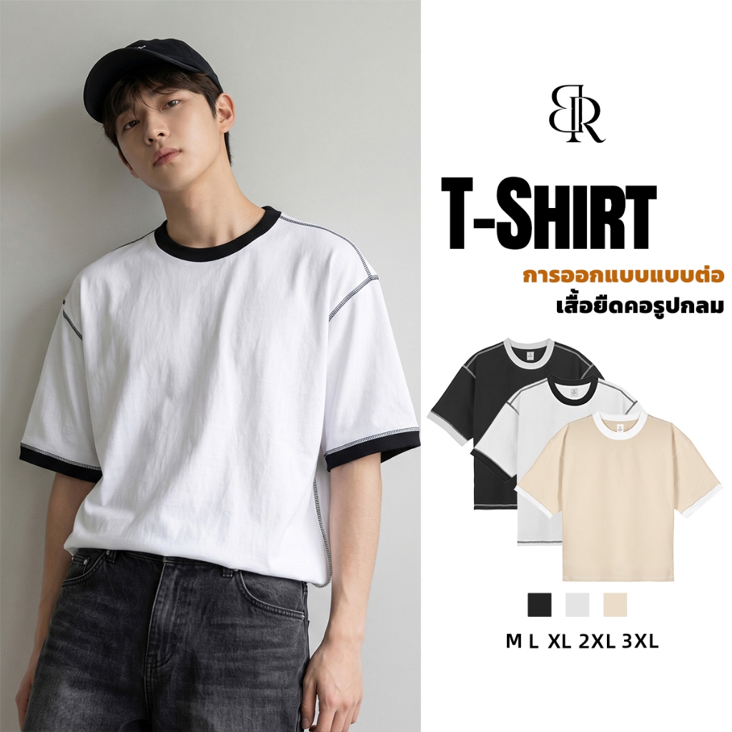 B&R แขนสั้นคอกลม round-neck short sleeve สีตัดกัน ความรู้สึกของการออกแบบ ผ่อนคลายและผ่อนคลาย แนวโน้มแฟชั่น