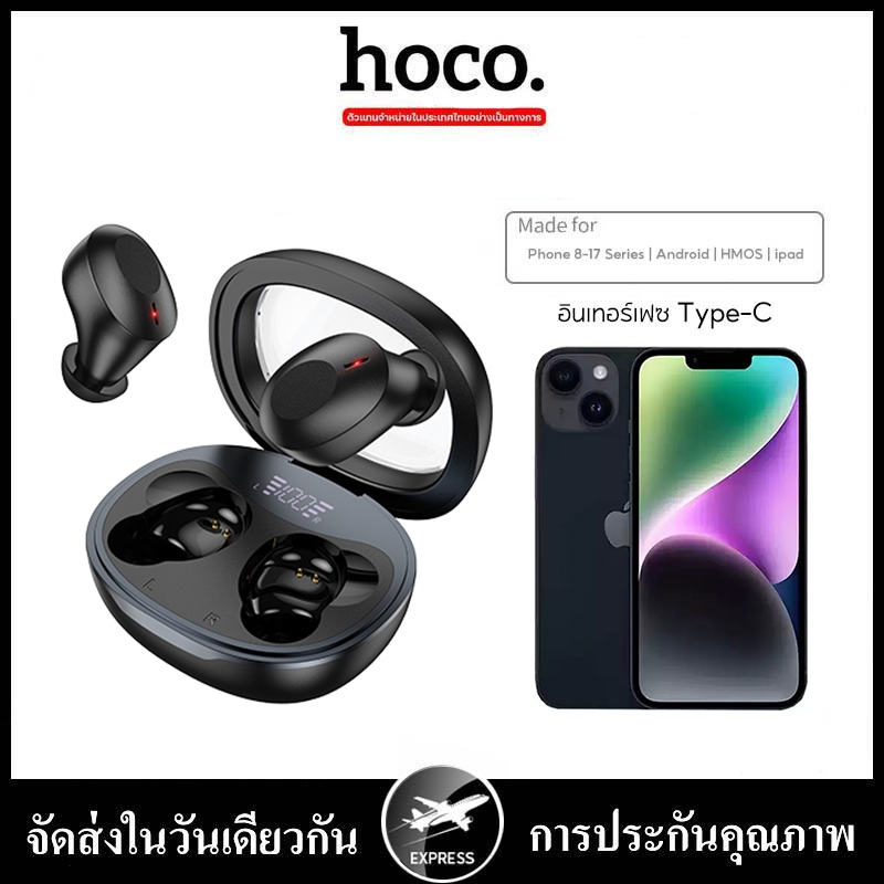 hoco.EQ3 TWS หูฟังบลูทูธ 5.3 เคสชาร์จใส แต่งไฟ LED บอกแบตคงเหลือไมค์ในตัว ใช้ต่อเนื่อง 7 ชม.