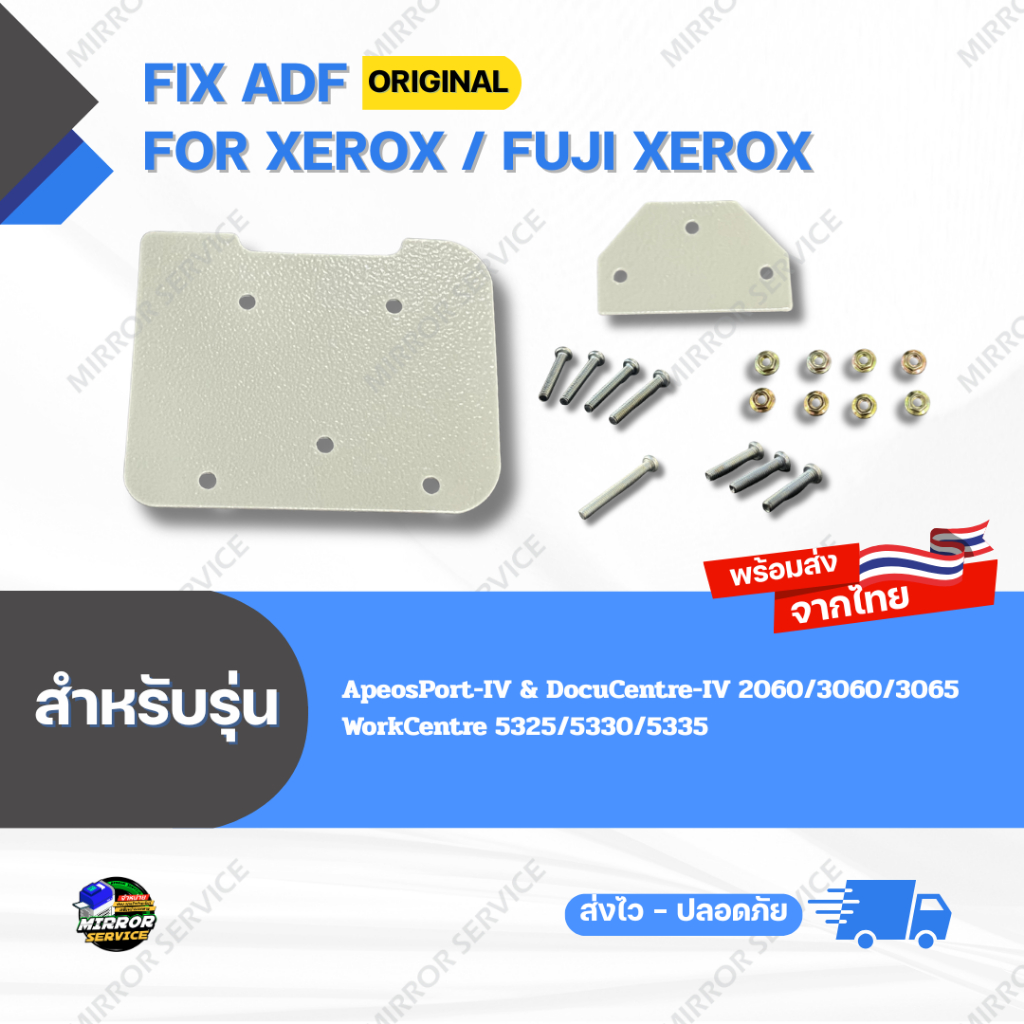 Fix Adf Original AP/DC IV 2060/3060/3065 WC 5330/5335 For Xerox / Fuji Xerox