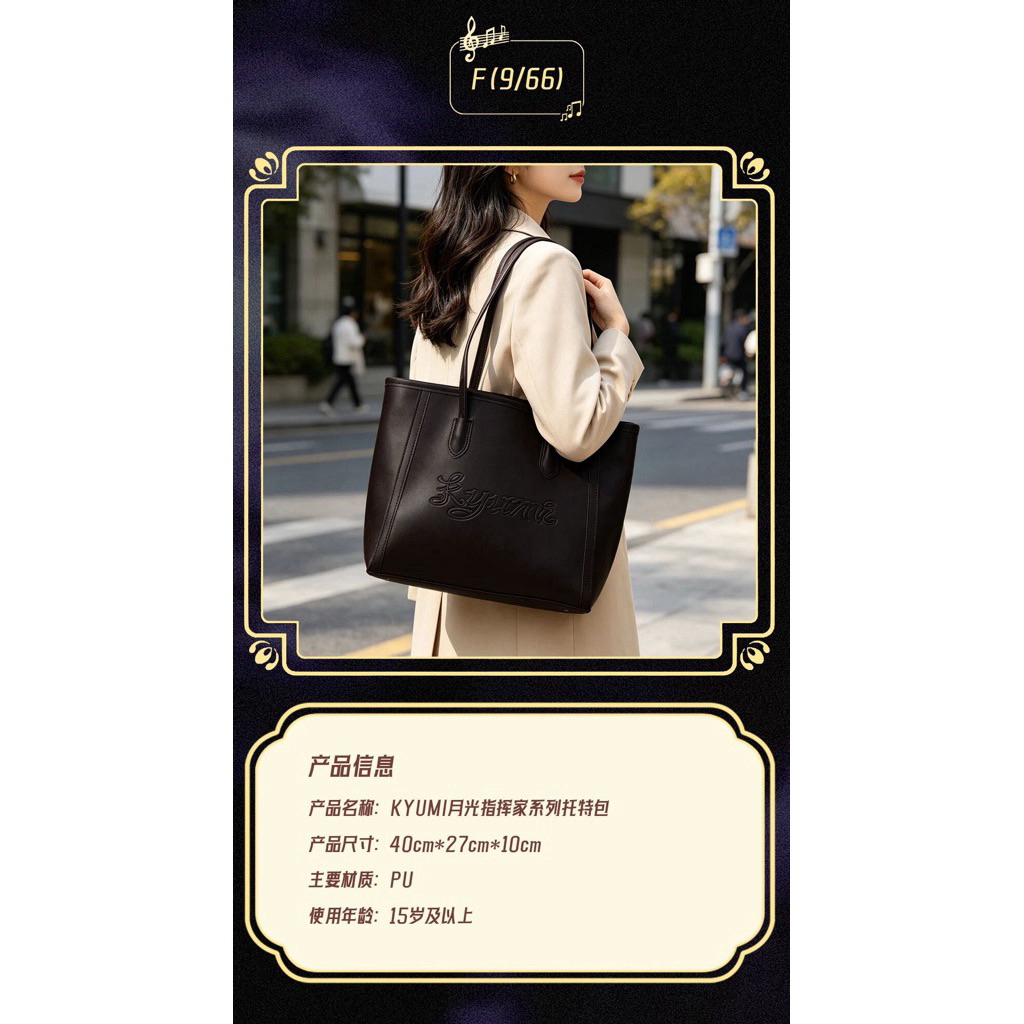 พร้อมส่ง 🇹🇭kyumi ichiban kuji