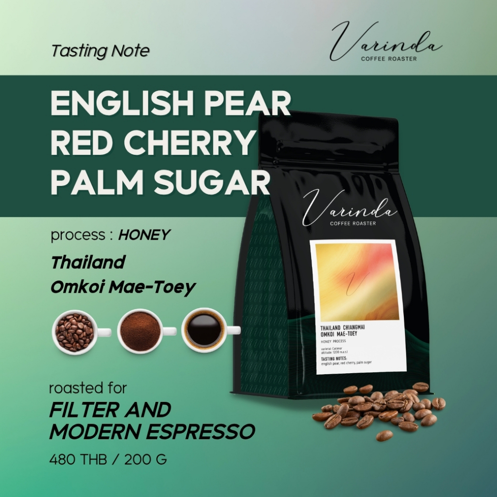 เมล็ดกาแฟดริป Varinda Saturday คั่วอ่อน House Blend 200g | Varinda Coffee Roaster