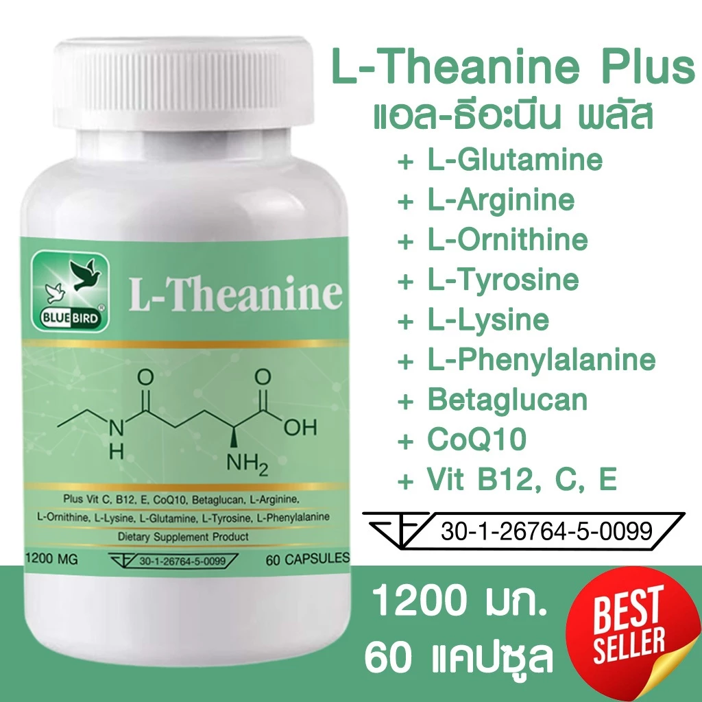 L-Theanine Plus แอล-ธีอะนีน พลัส ตรา บลูเบิร์ด 1200 มก. 60 แคปซูล