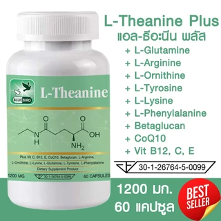 L-Theanine Plus แอล-ธีอะนีน พลัส ตรา บลูเบิร์ด 1200 มก. 60 แคปซูล