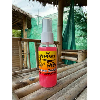 Booster รีเฟสกลิ่นสำหรับตกปลา