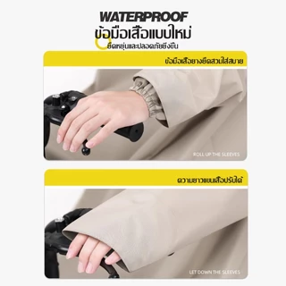 💦ส่งภายใน24ชม💦ชุดกันฝน กันน้ำ 100% M-XL 150cm-190cm เสื้อกันฝน สวมใส่สบาย